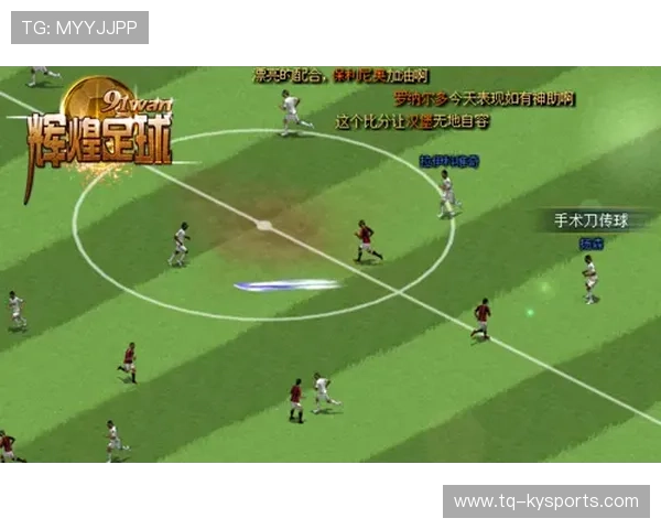 史上最“豪门对决”：欧洲巨头的巅峰对抗，欧洲足球豪门联盟